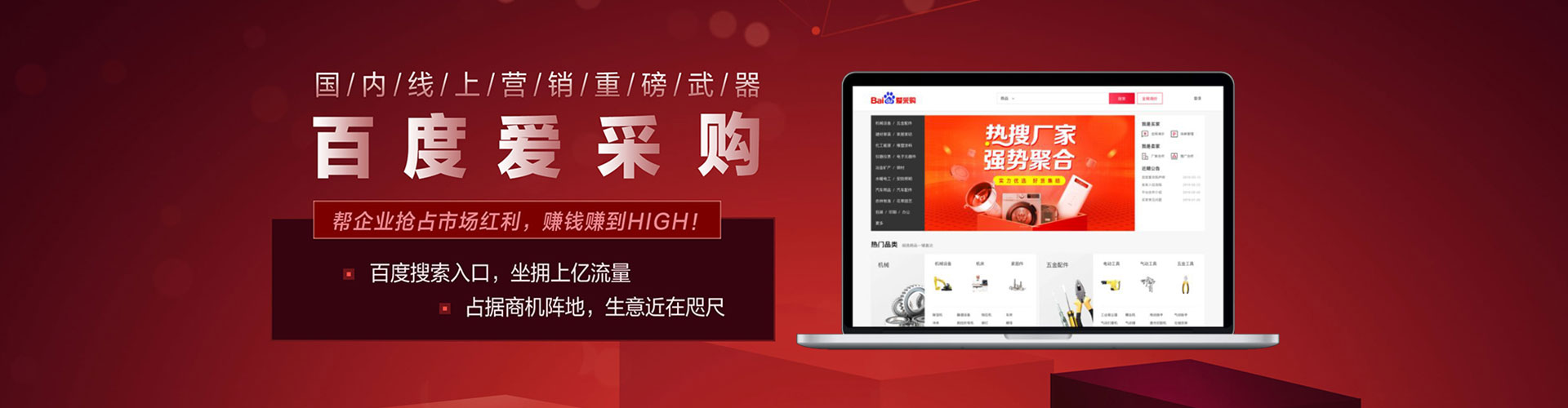 南宁百度推广返点