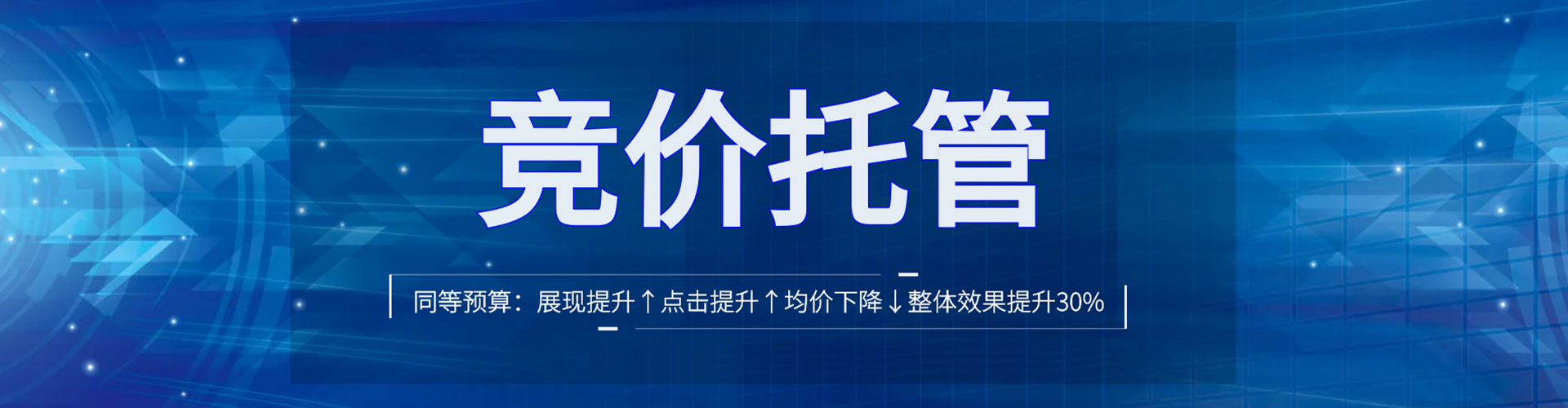 南宁百度推广平台