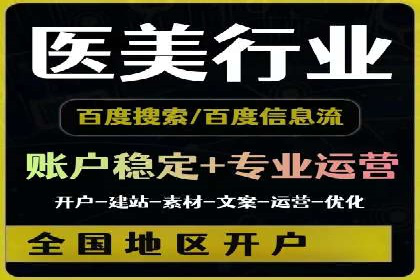 sem百度竞价策略：企业营销新动力